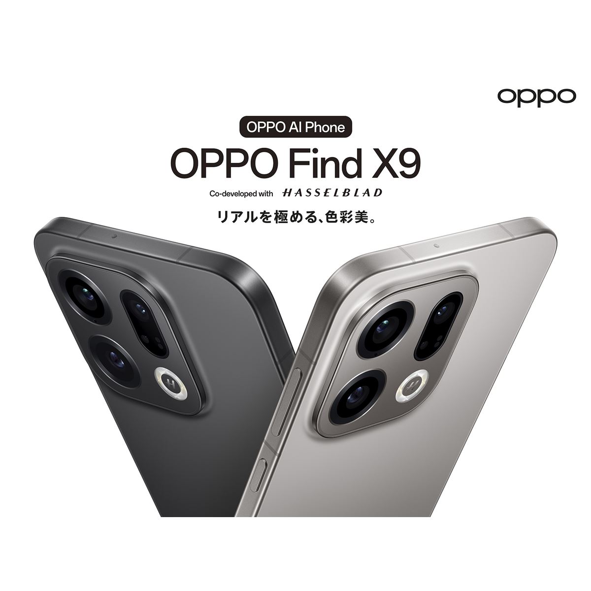 oppo 新品 20251216124958_663_.jpg