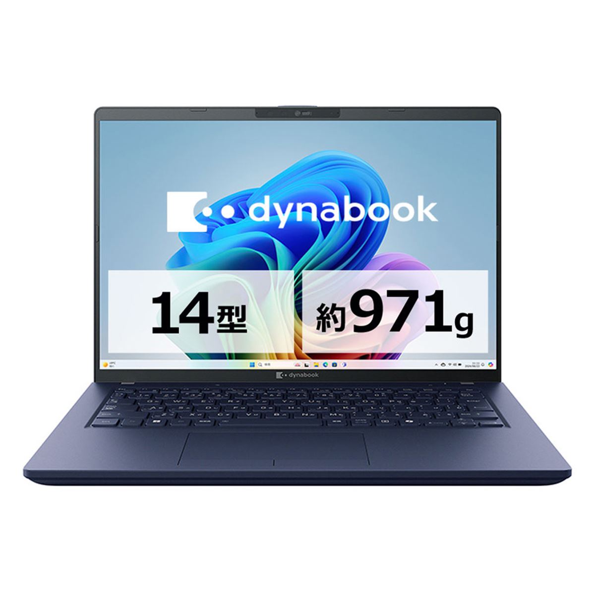 Dynabook、「Snapdragon X」を搭載した14型ノートPC「dynabook XD/ZA