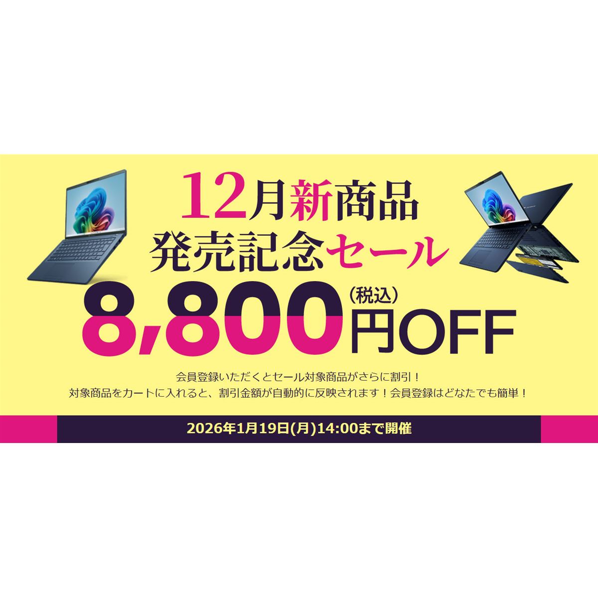 ⭐️大幅値下げ中⭐️ Dynabook　office2021 新品SSD Boost AX5600 PCIe 3 NVMe | Dynabook