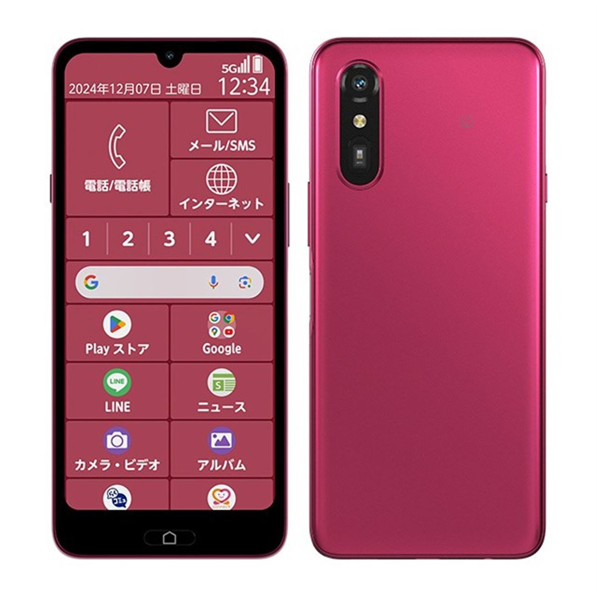 au、6.1型スマホ「らくらくスマートフォン Lite」を本日1月23日に発売