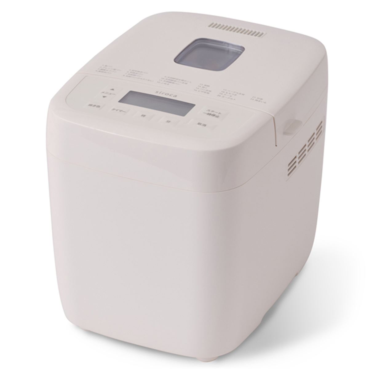 シロカ、シリーズ初の厚釜パンケースを採用した「おうちベーカリー