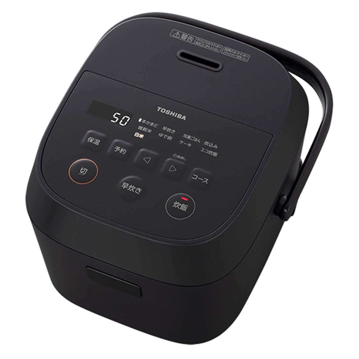 【中古】東芝　ジャー炊飯器　RC-5MFM　2020年製　3合炊き【ハンズクラフト熊本けやき通り店】 20260203110935_569_.jpg
