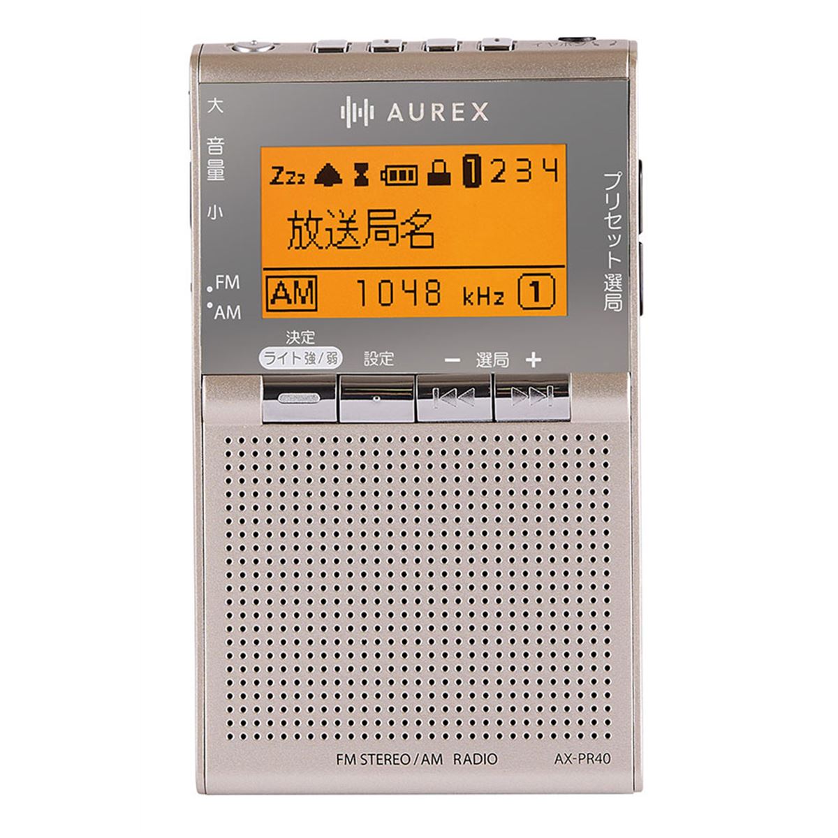 東芝、漢字対応大型パネル搭載のLEDライト付きポケットラジオ「AX-PR40