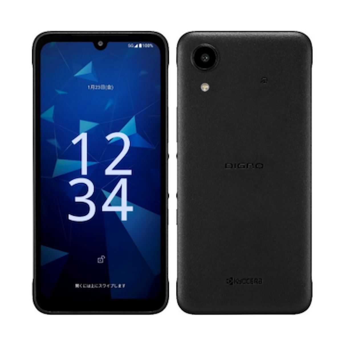ドコモ、高い耐久性と長期サポートが特徴の「DIGNO SX5 KC-S306