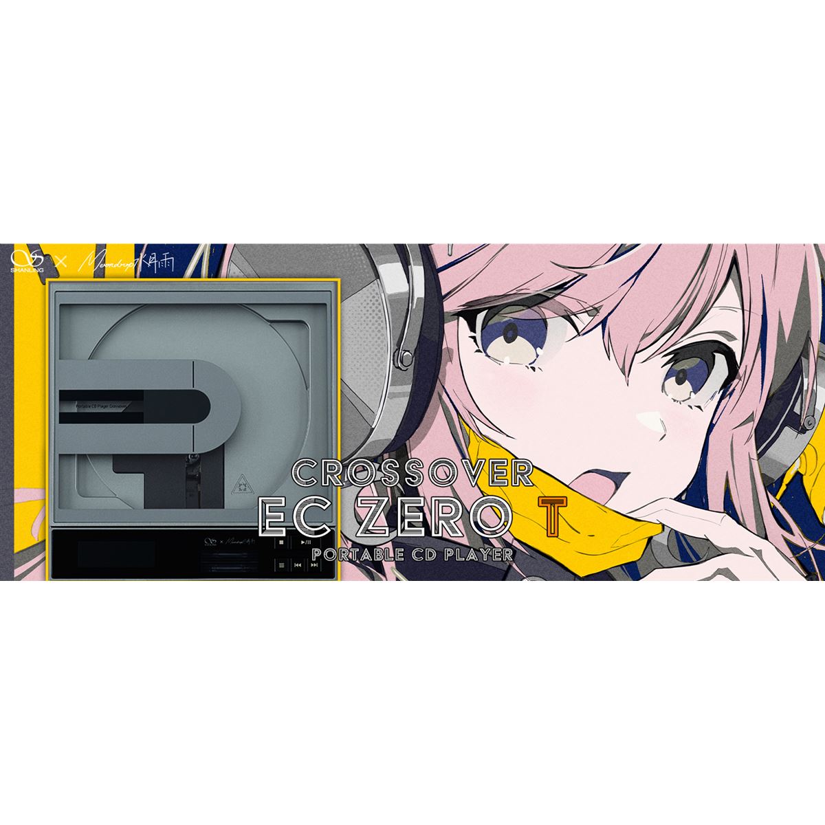 SHANLING、水月雨とコラボしたR2R DACと真空管を搭載した限定CD