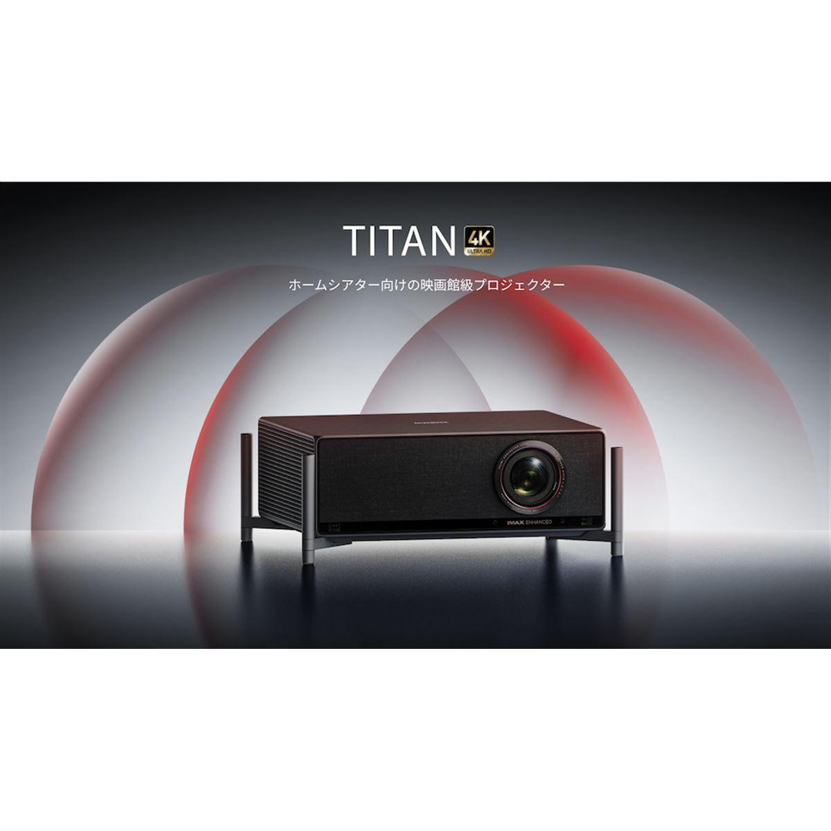 XGIMI、5000 ISOルーメン対応のプロフェッショナル仕様4K対応