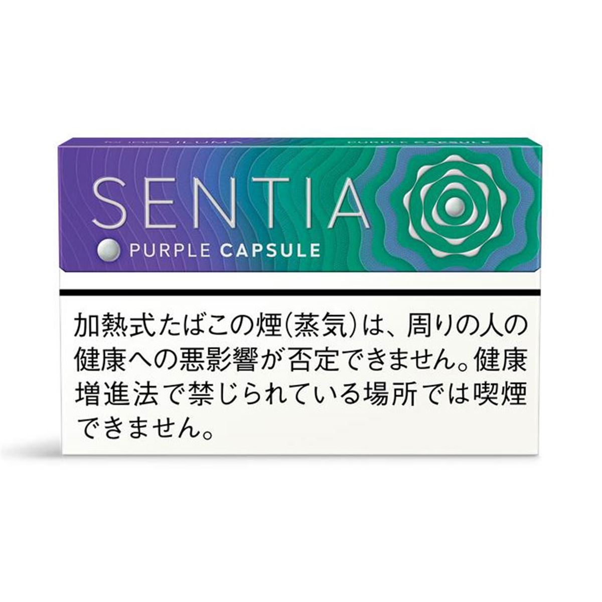 IQOSタバコスティック「センティア」初のカプセル搭載製品「パープル