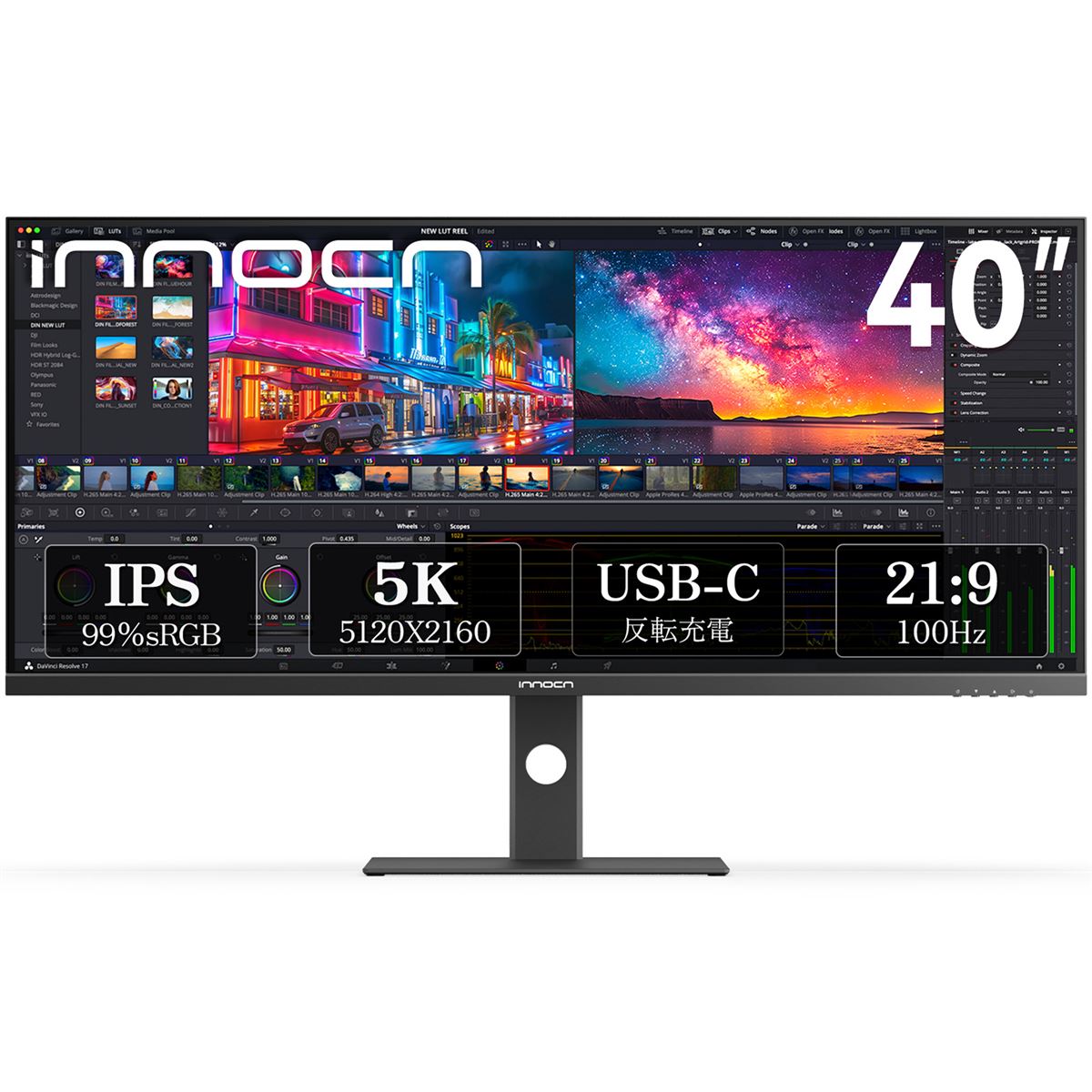 【美品】Innocn 40C1U 5K2K モニター リンクスインターナショナル、INNOCNと国内販売代理店契約を締結 40型