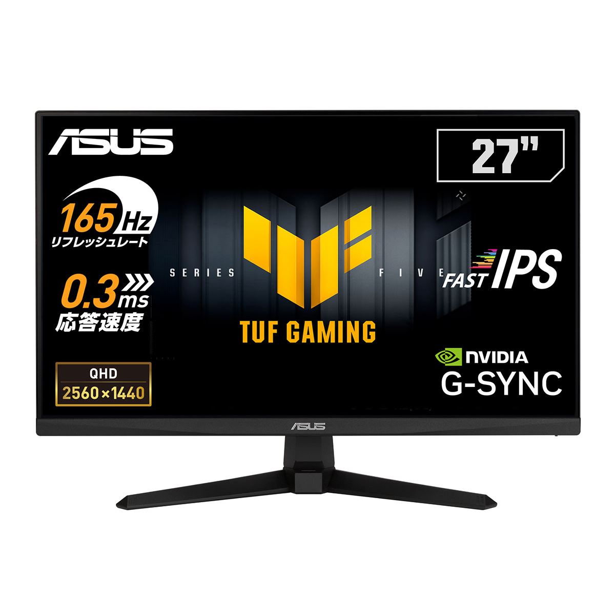 【ASUS2台で購入可能】PCモニター27インチ　Full HD/ 大変状態の良い　個人事務、ゲーム、ビジネス用 ASUS、2万3,800円のWQHD/165Hz対応27型ゲーミングモニター - PC Watch