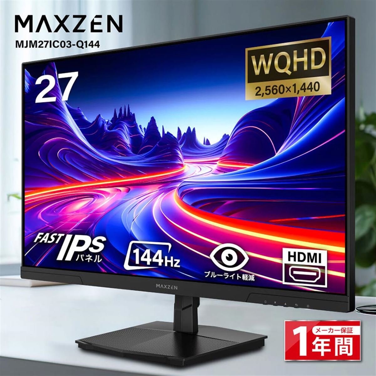 （取引中）ゲーミング？PCモニター Amazon.co.jp: 【整備済み品】23.8インチモニター付き ゲーミングPC