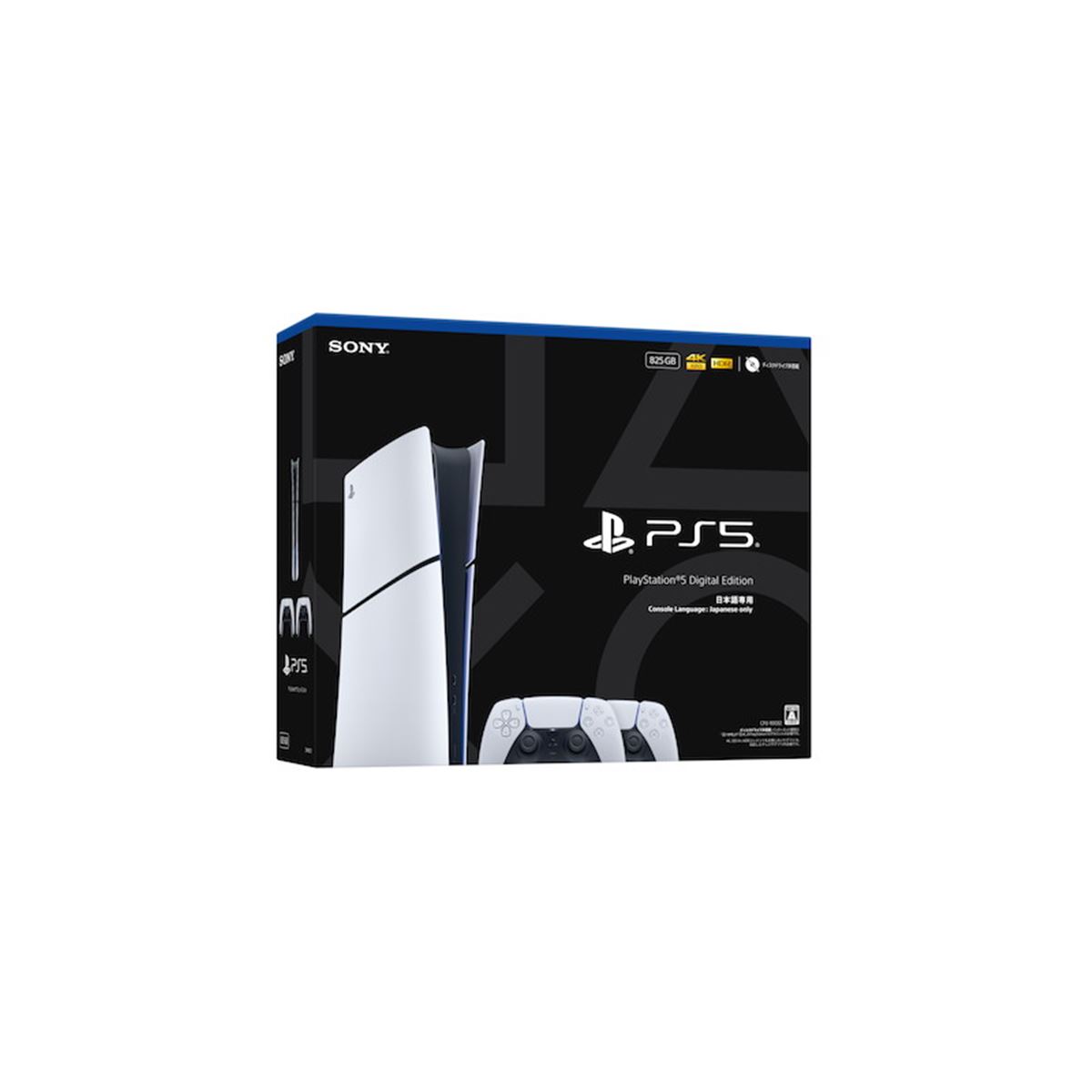 ソニー、2台のコントローラーを同梱した「PS5 デジタル・エディション