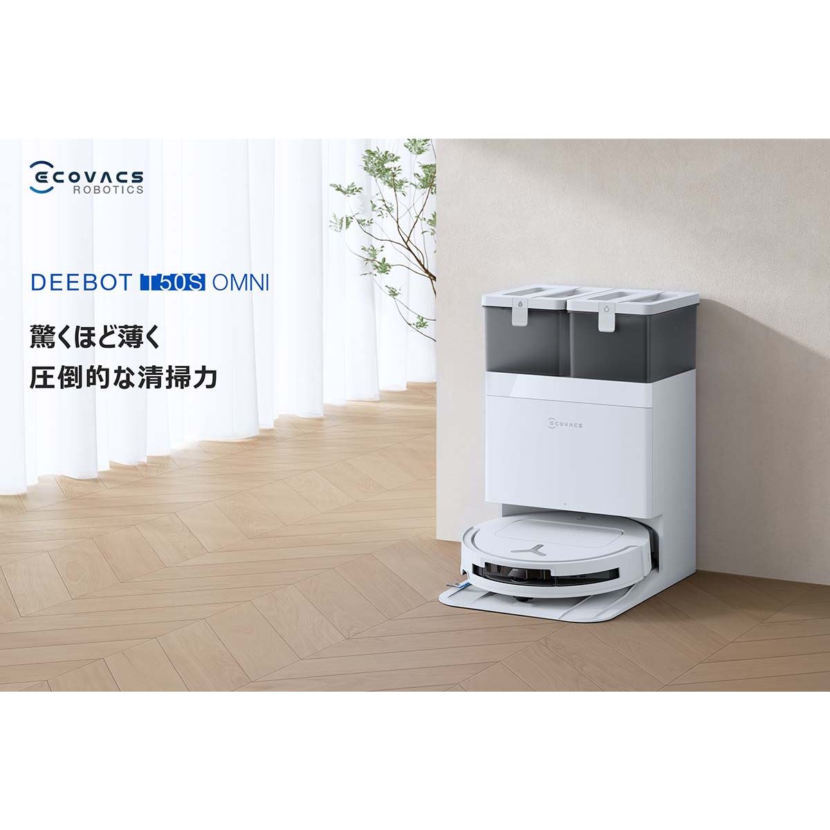 ECOVACS (エコバックス) DEEBOT T80 OMNI DEEBOT T80 OMNI ロボット 掃除機（吸引力18000Pa,AI障害物回避