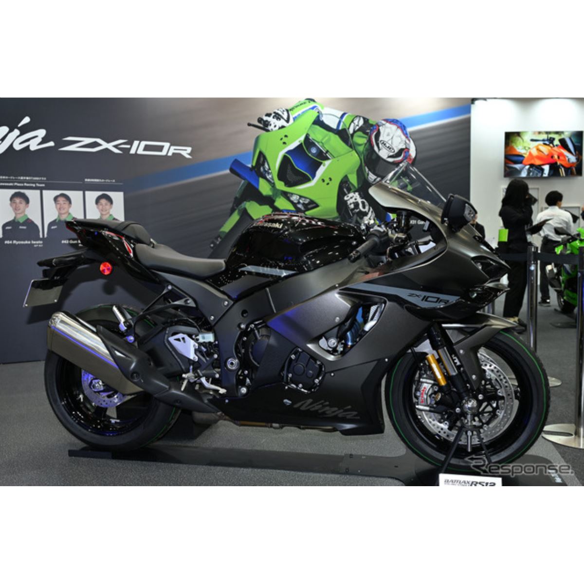 10/6まで取り置き　商談中! カワサキ「ニンジャZX-10R/RR」今夏発売決定!! ダウンフォース25％向上
