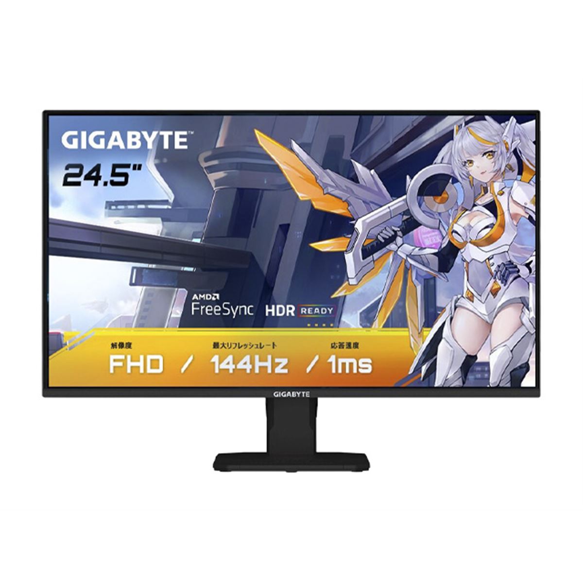 13,680円、SS IPSパネル搭載の144Hz駆動24.5型ゲーミングモニター