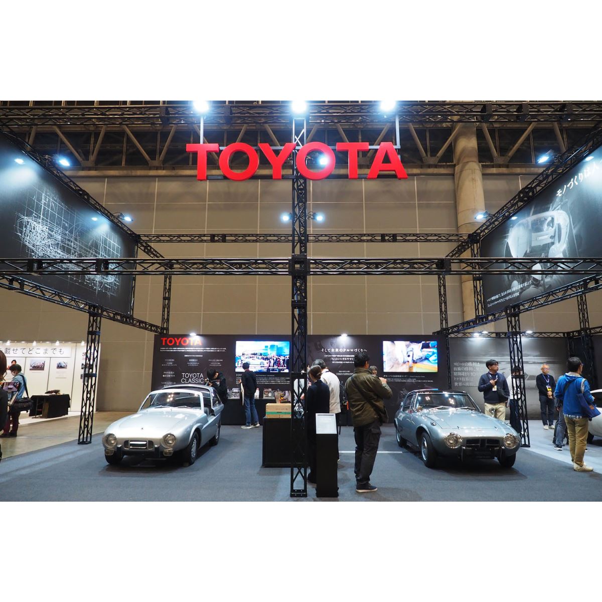 日本車が世界を捉えた日”をテーマにトヨタが「スポーツ800」や「トヨタ