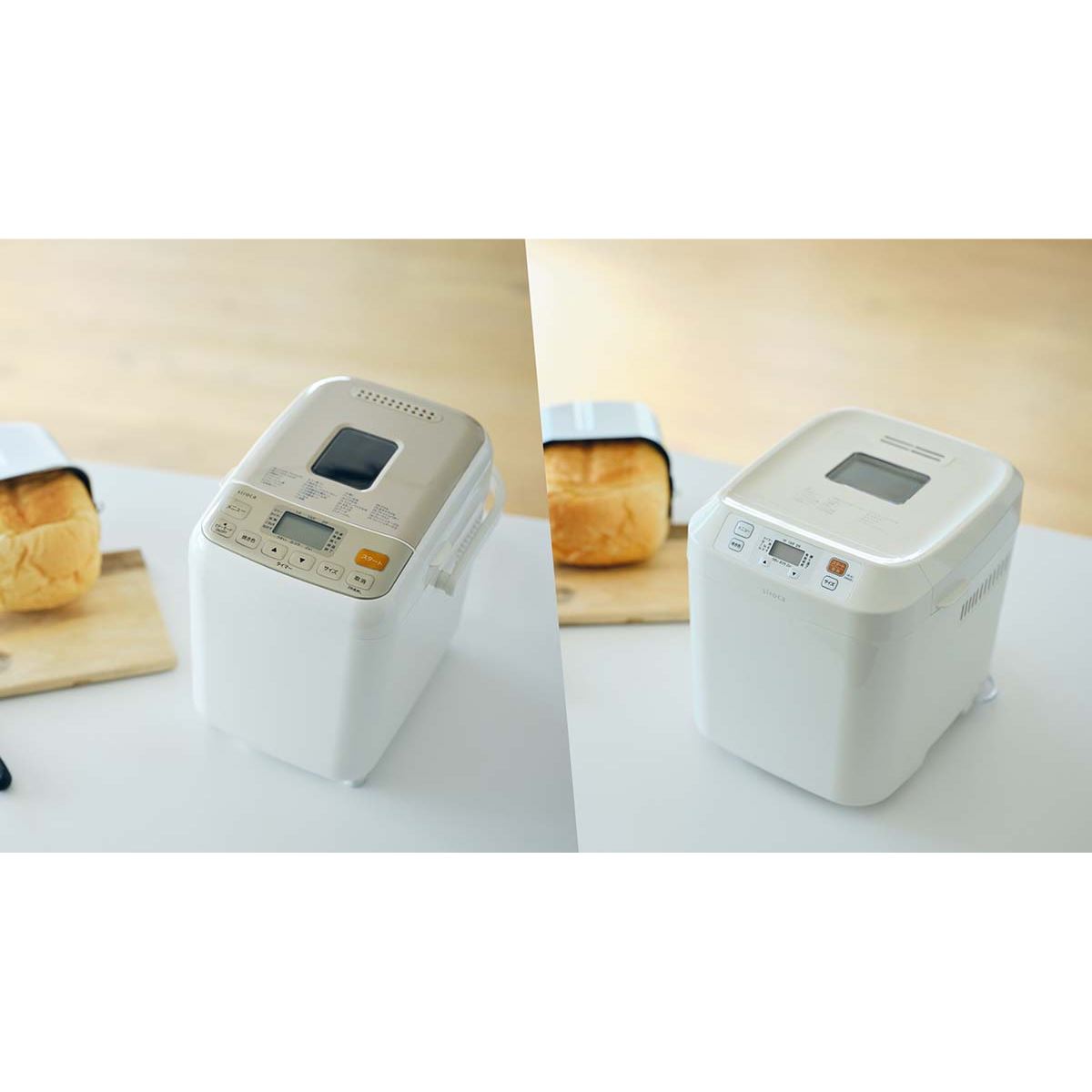 シロカ、セラミックコーティングに変更した2斤ホームベーカリー「SHB