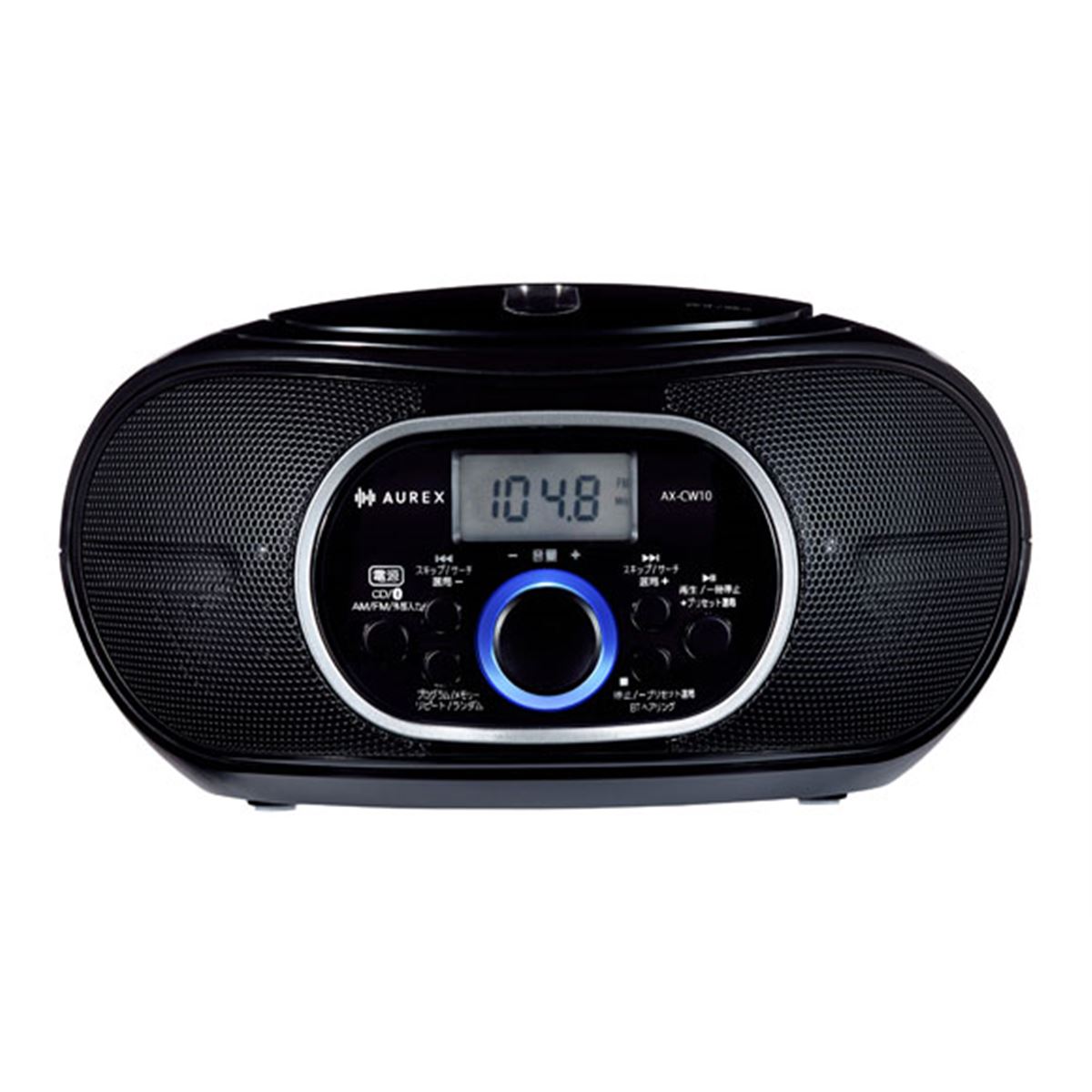 日本の電子音楽シリーズ　10枚セット【CD×10】 東芝、Bluetooth受信機能を搭載したCDラジオ「AX-CW10」 - 価格.com