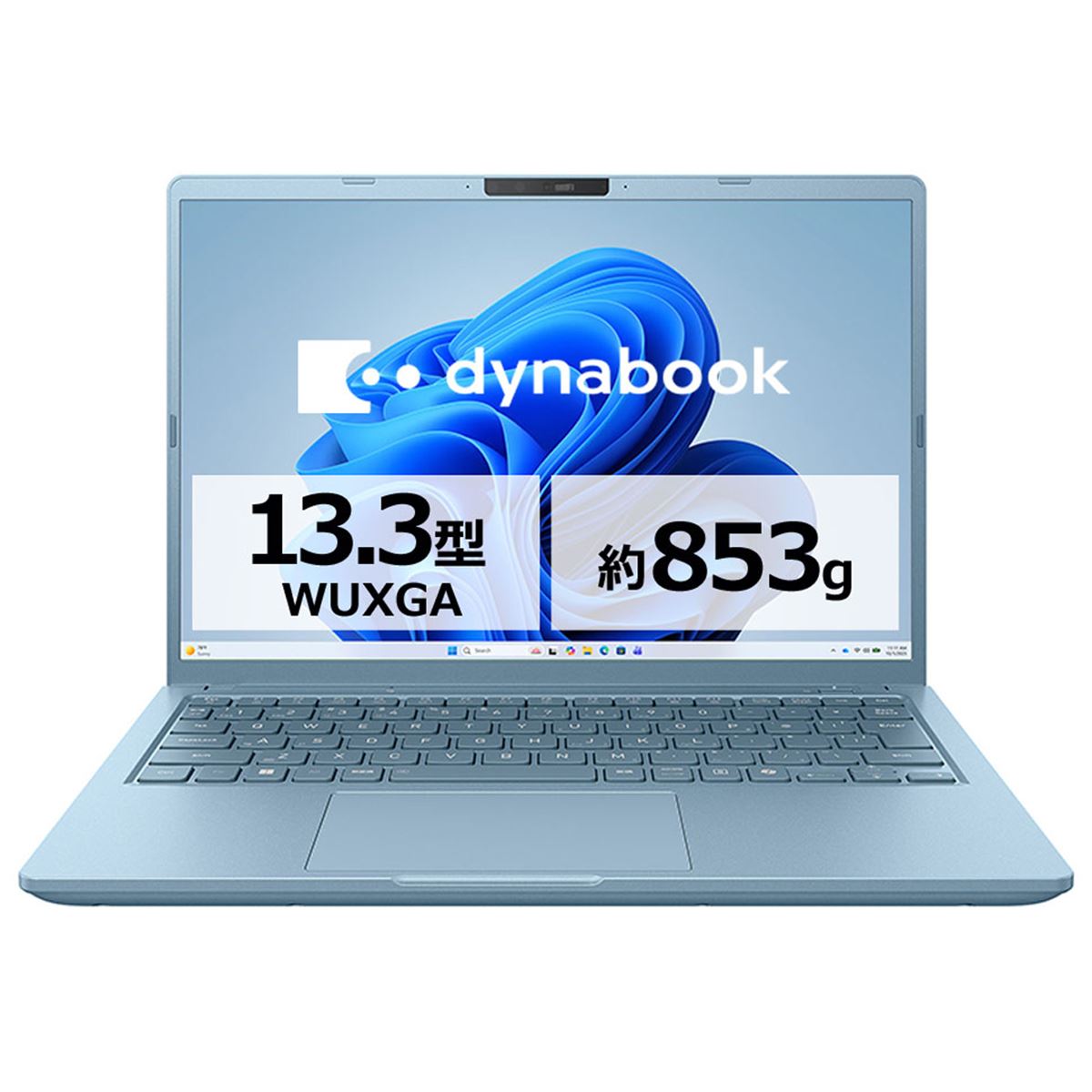 Dynabook、約853gの13.3型モバイルノートPC「dynabook RA/ZA」価格.com