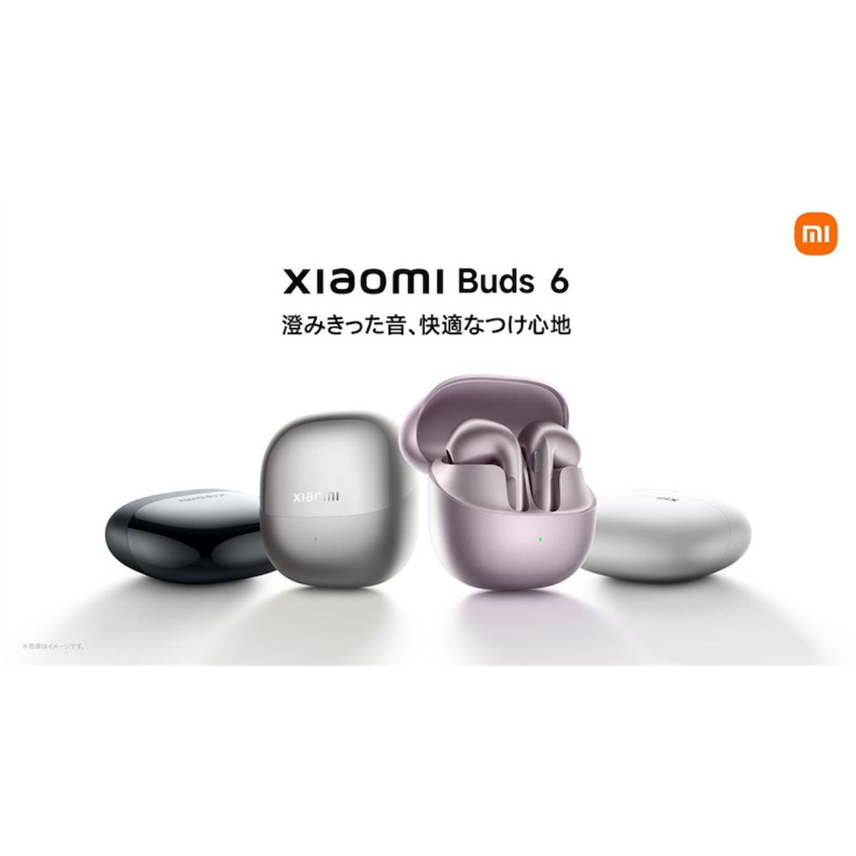 Xiaomi ワイヤレスイヤフォン インイヤータイプ　超美品！ シャオミ、セミインイヤー設計で快適な装着感のハイレゾ対応完全