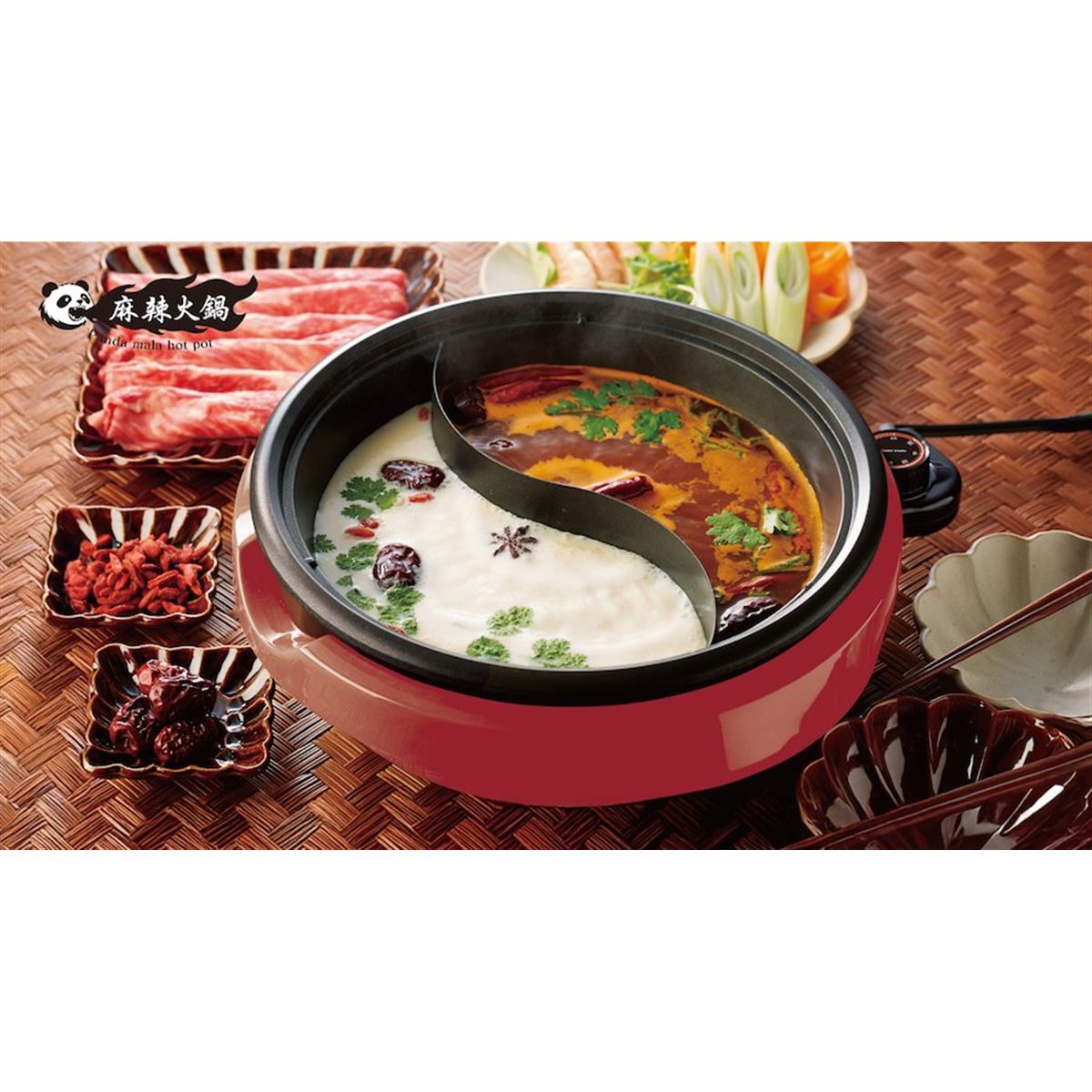 アピックス、自宅で手軽に本格的な火鍋を楽しめる電気二食鍋「熊猫麻辣