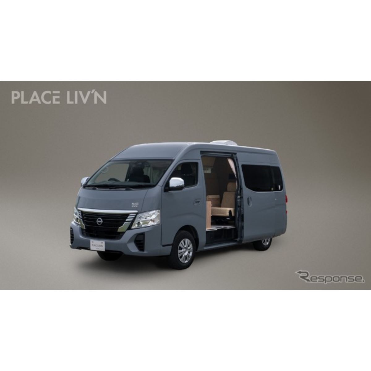 日産『キャラバン』ワイドボディがベース、新キャンピングカー