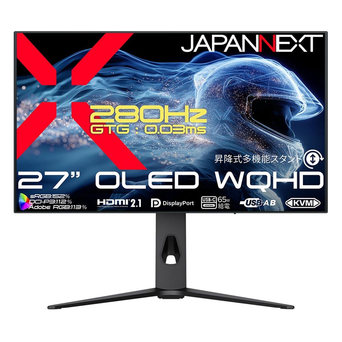 JAPANNEXT、280Hz対応の27型有機ELゲーミングモニター「JN-OD27G280Q JAPANNEXT、280Hz対応の27型有機ELゲーミングモニター「JN-OD27G280Q