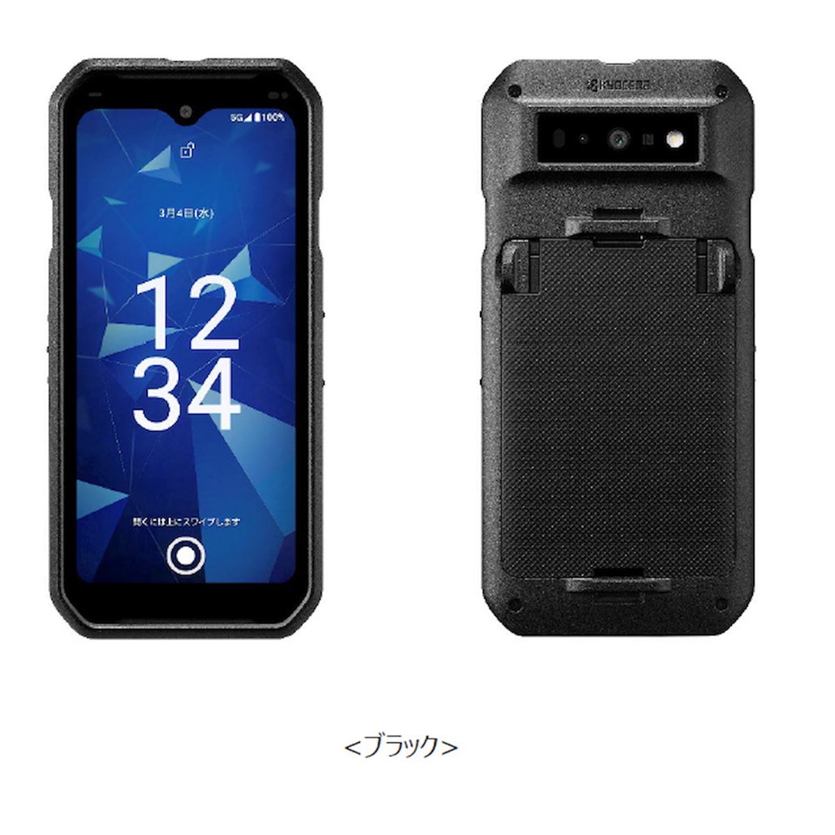 ドコモ、国内スマートフォン初のWi-Fi HaLow搭載タフネススマホ
