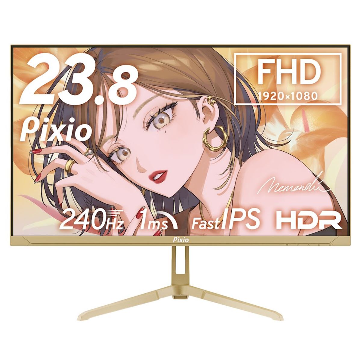 Pixio、ゲーミングモニター「PX249 Wave」「PX278 Wave」にシャンパン