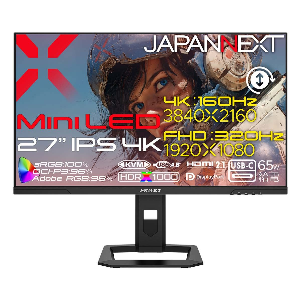 JAPANNEXT、mini LEDや4K/フルHDのDFRを採用した27型ゲーミング