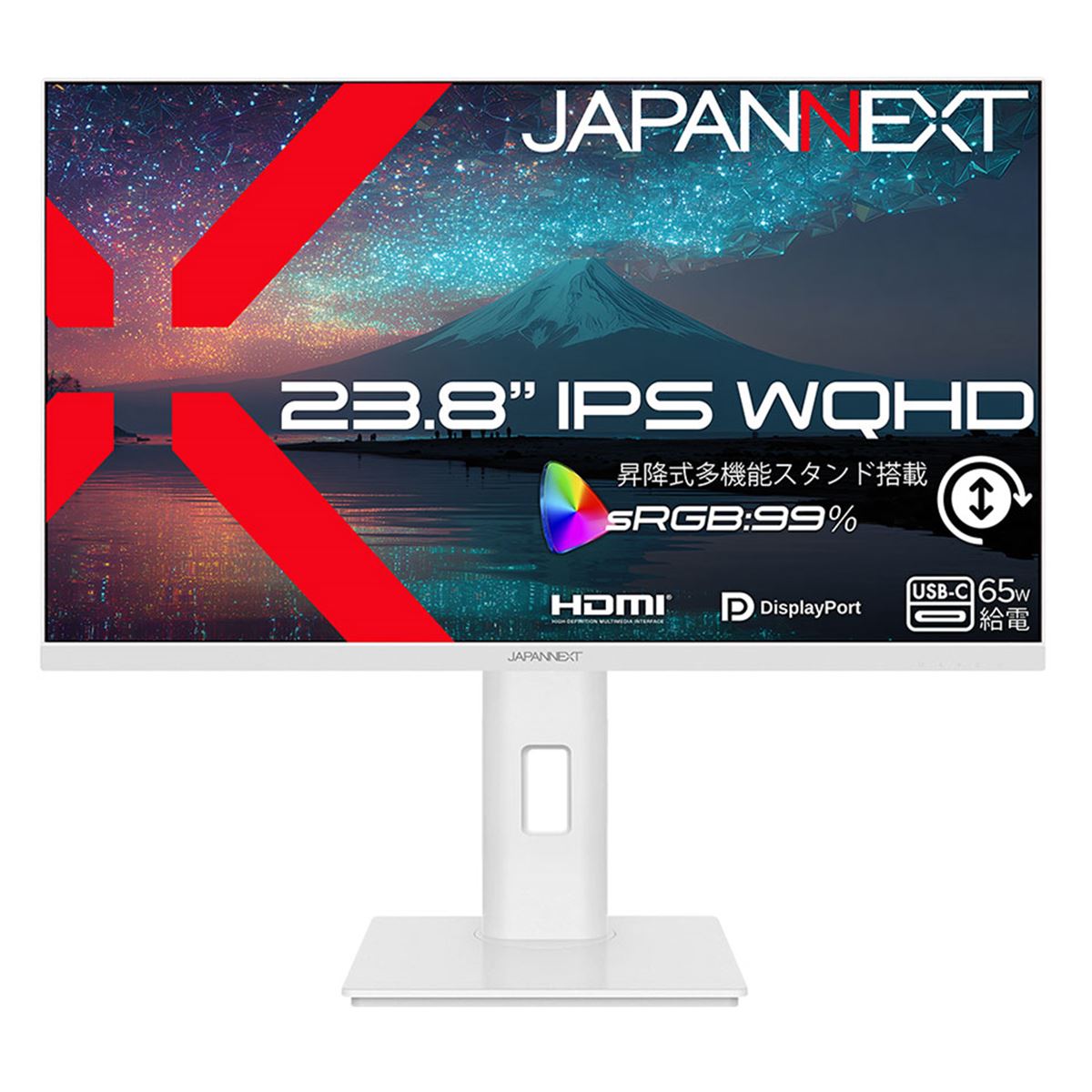 JAPANNEXT ジャパンネクスト 液晶モニター　23.8型　ホワイト JAPANNEXT、ホワイトで統一した23.8型WQHD液晶ディスプレイ「JN