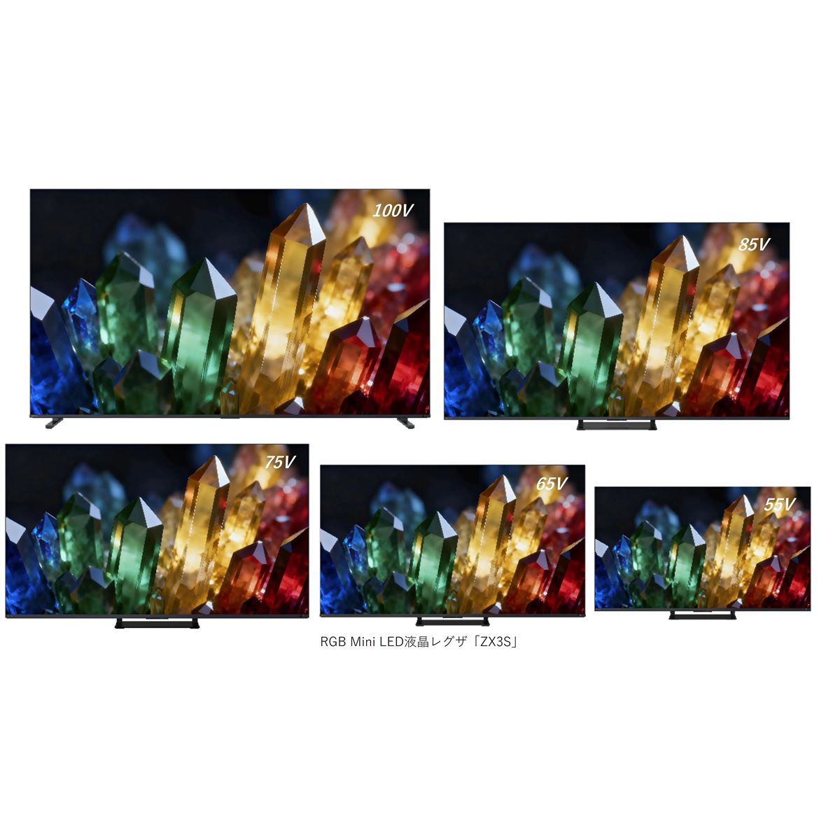 TVS REGZA、RGB Mini LED液晶パネル搭載の新型レグザ「ZX3S」 - 価格.com