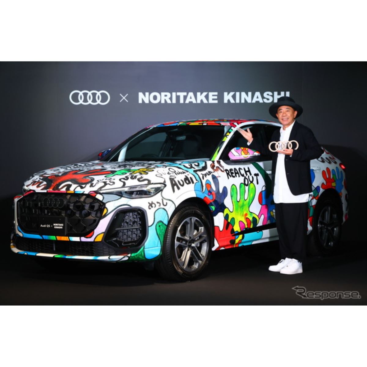 アウディ『Q5』新型、木梨憲武氏が1台限りのアートカー制作…全国巡回