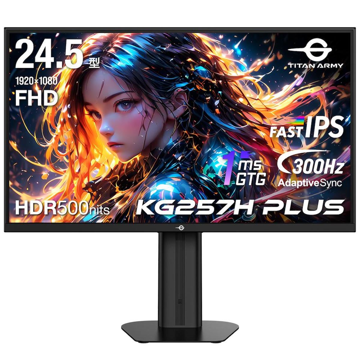 TITAN ARMY、Fast IPSパネル搭載の24.5型ゲーミングモニター「TITAN