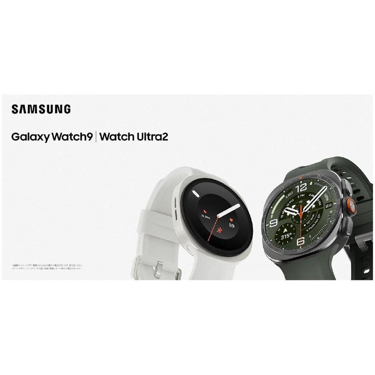 サムスン、「Snapdragon Wear Elite」を搭載した「Galaxy Watch9/Watch