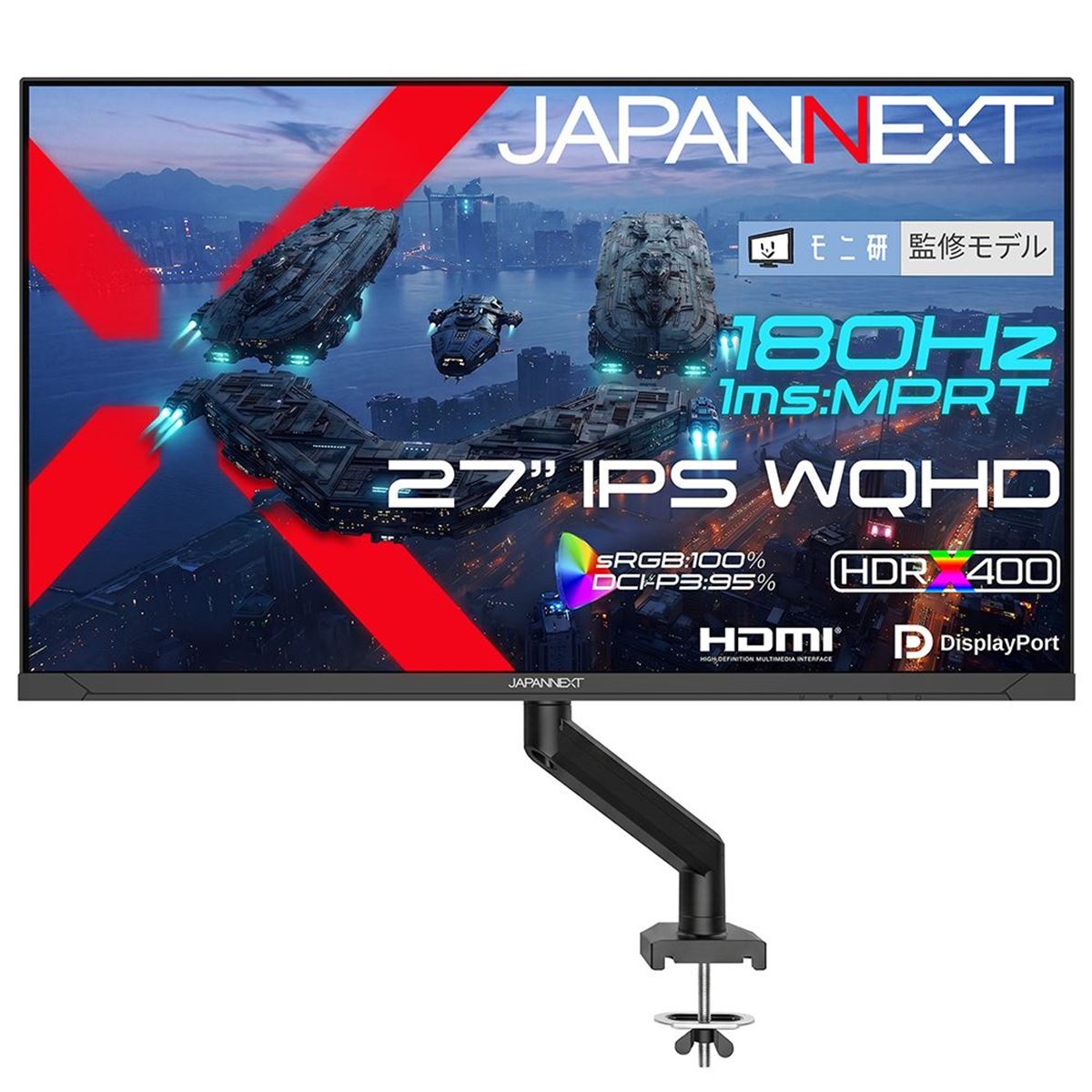 JAPANNEXT、モニターアーム標準同梱の「モニ研」コラボ27型ゲーミング