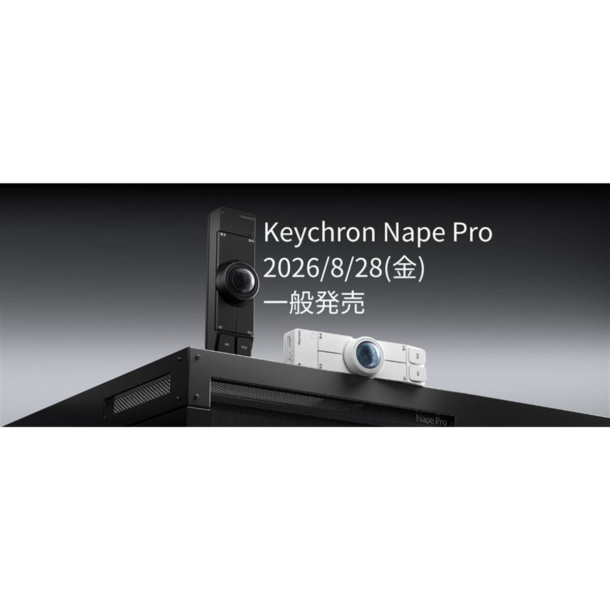 Keychron、共同開発のワイヤレストラックボールマウス「Keychron Nape