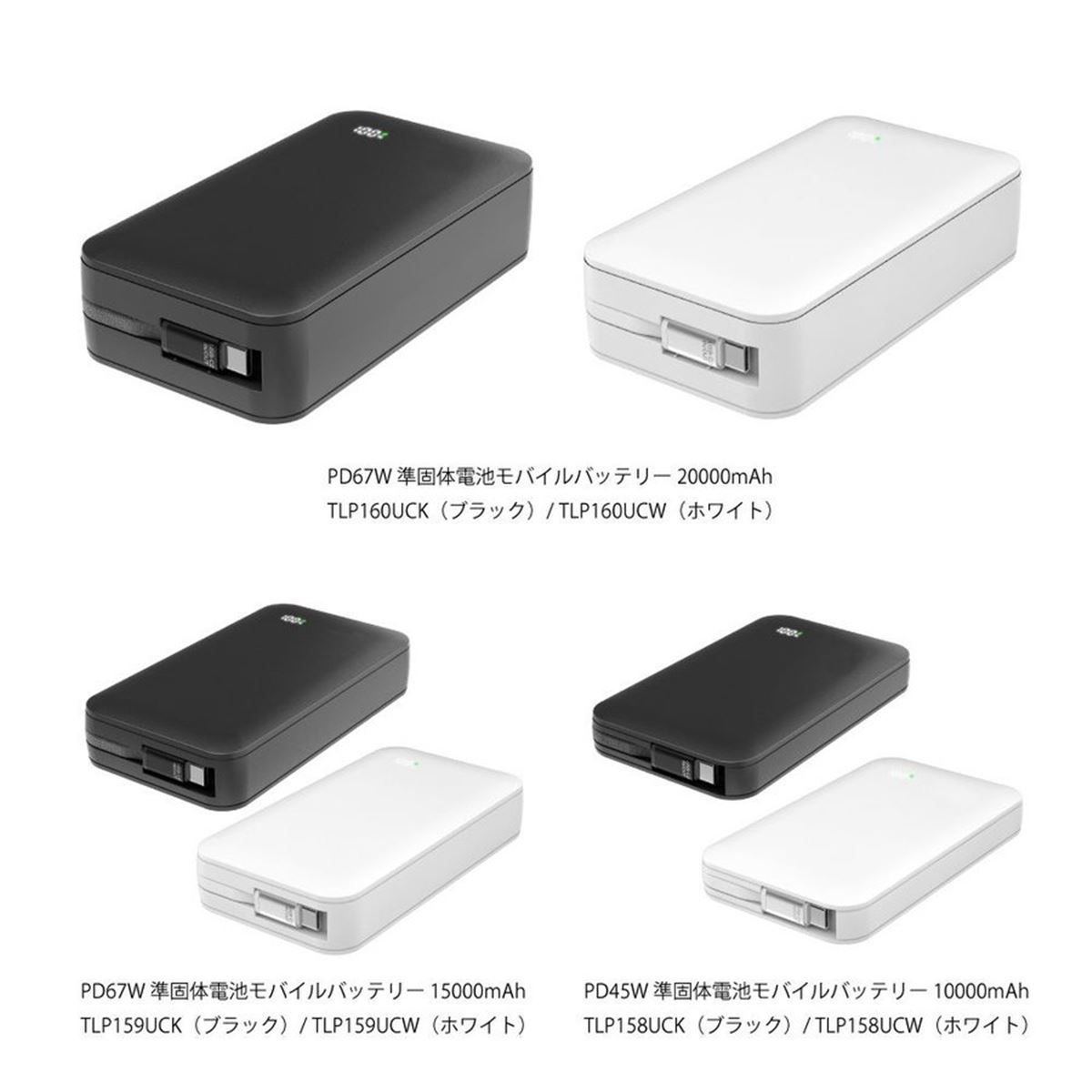 3連休価格【新品未使用】けいおん!! ケータイ充電池 XP1000 K-ON 桜高