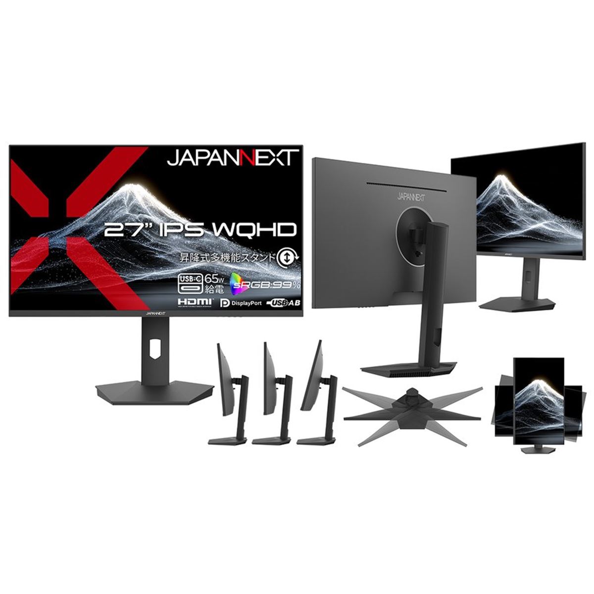 JAPANNEXT、USB Type-CやKVM機能を備えた27型WQHD液晶ディスプレイ「JN