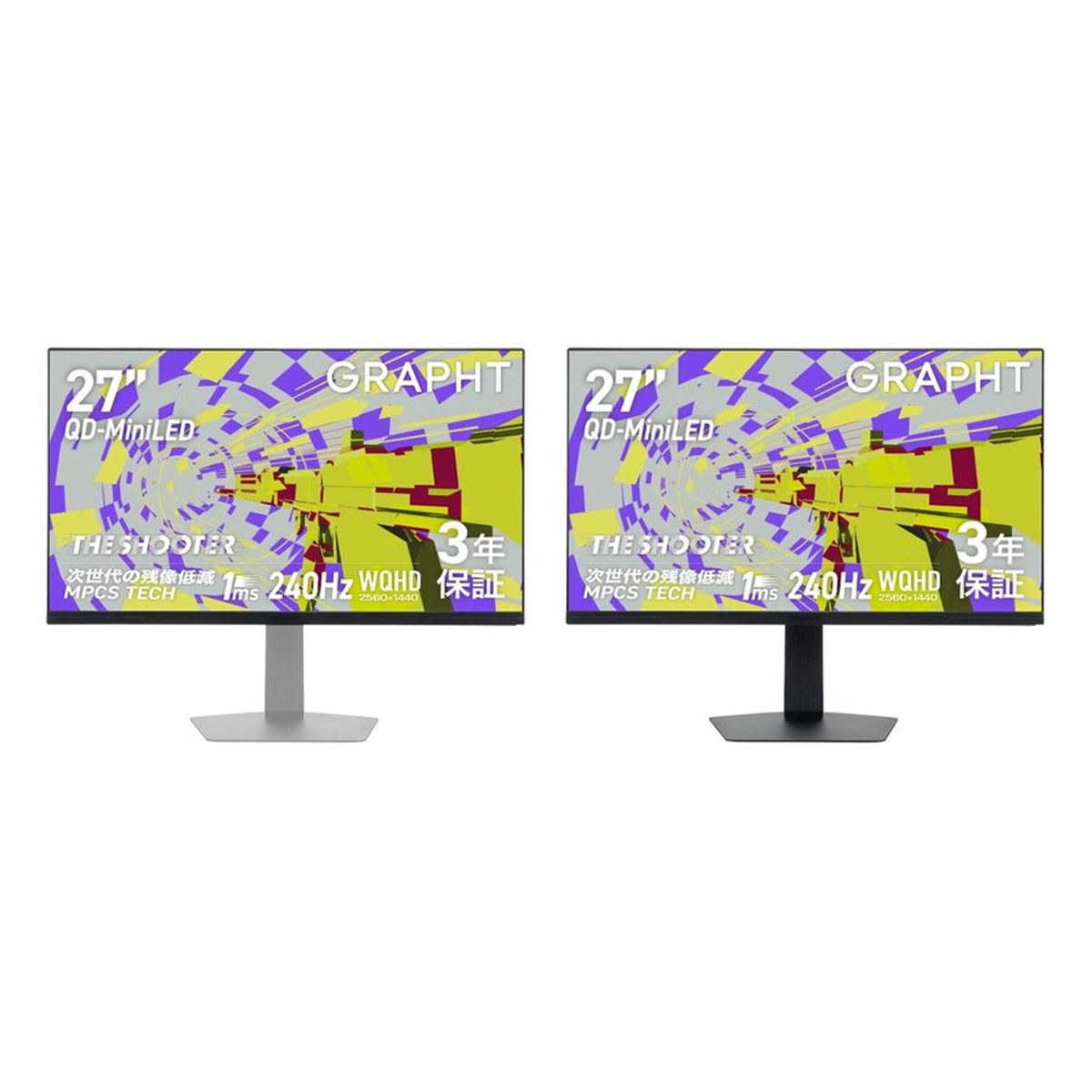 MSY、27型WQHDゲーミングモニター「THE SHOOTER - Gaming Monitor 27