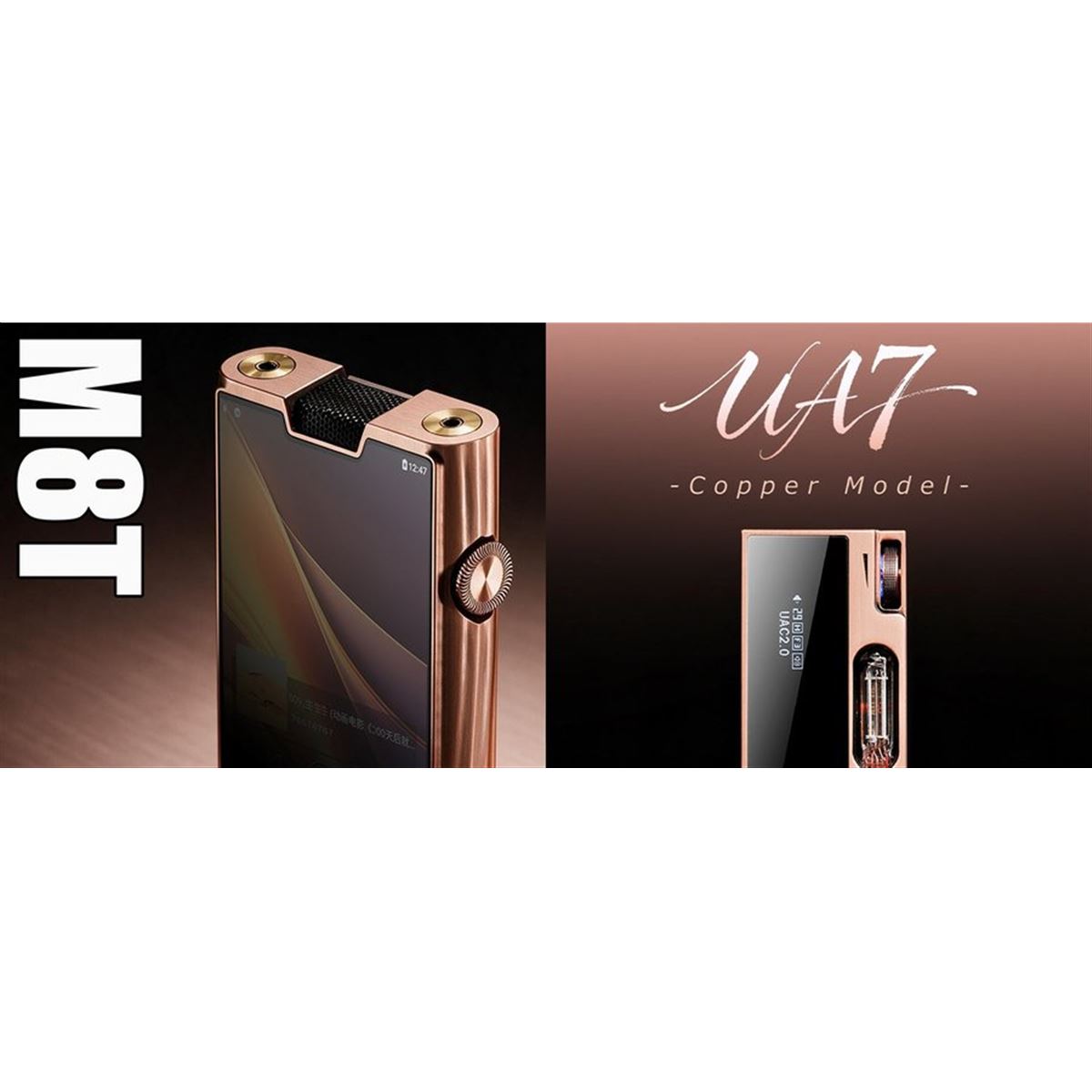 SHANLING、高強度銅合金ボディを採用した真空管DAP「M8T Copper」と