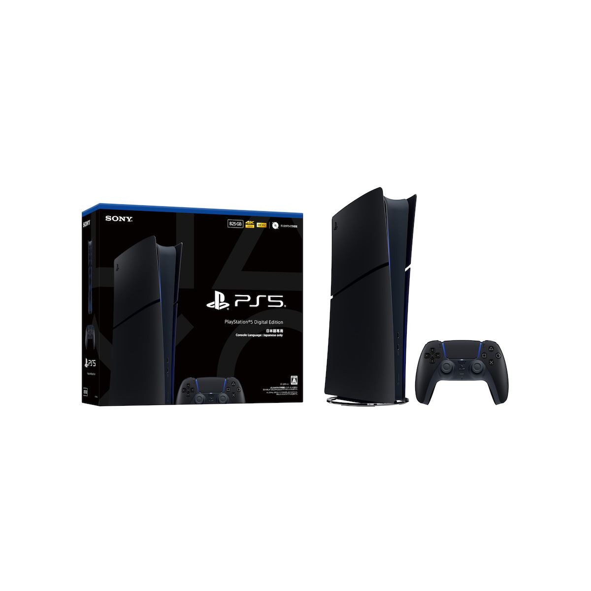 SIE、PS5「デジタル・エディション 日本語専用」のミッドナイト