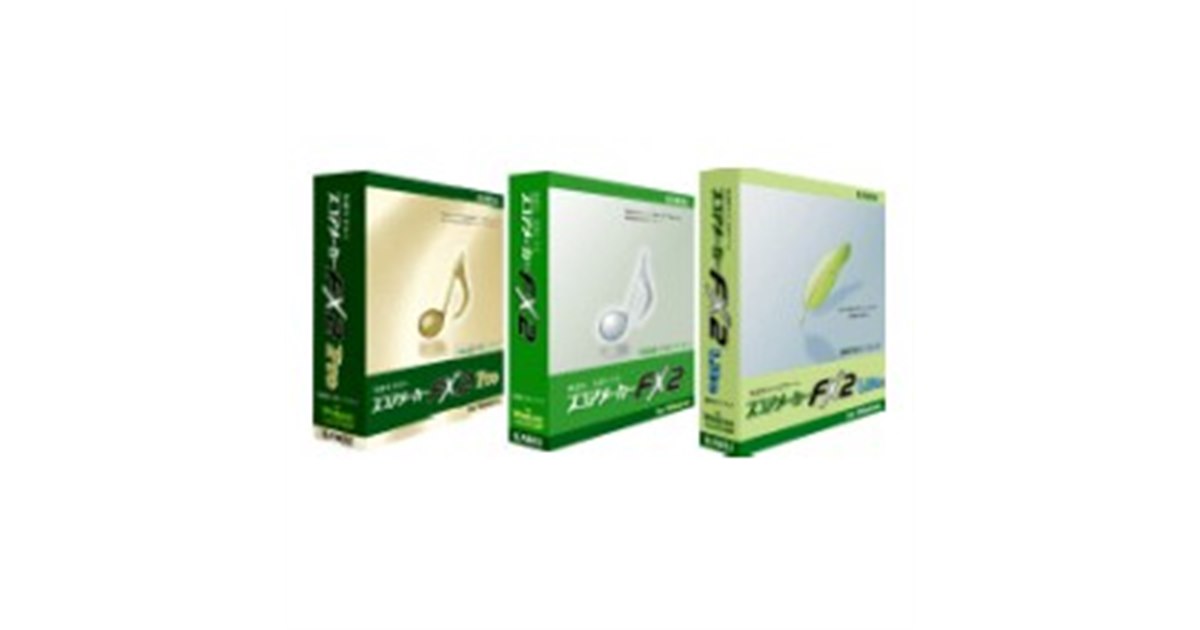 河合楽器、「スコアメーカーFX2」シリーズを発売 - 価格.com