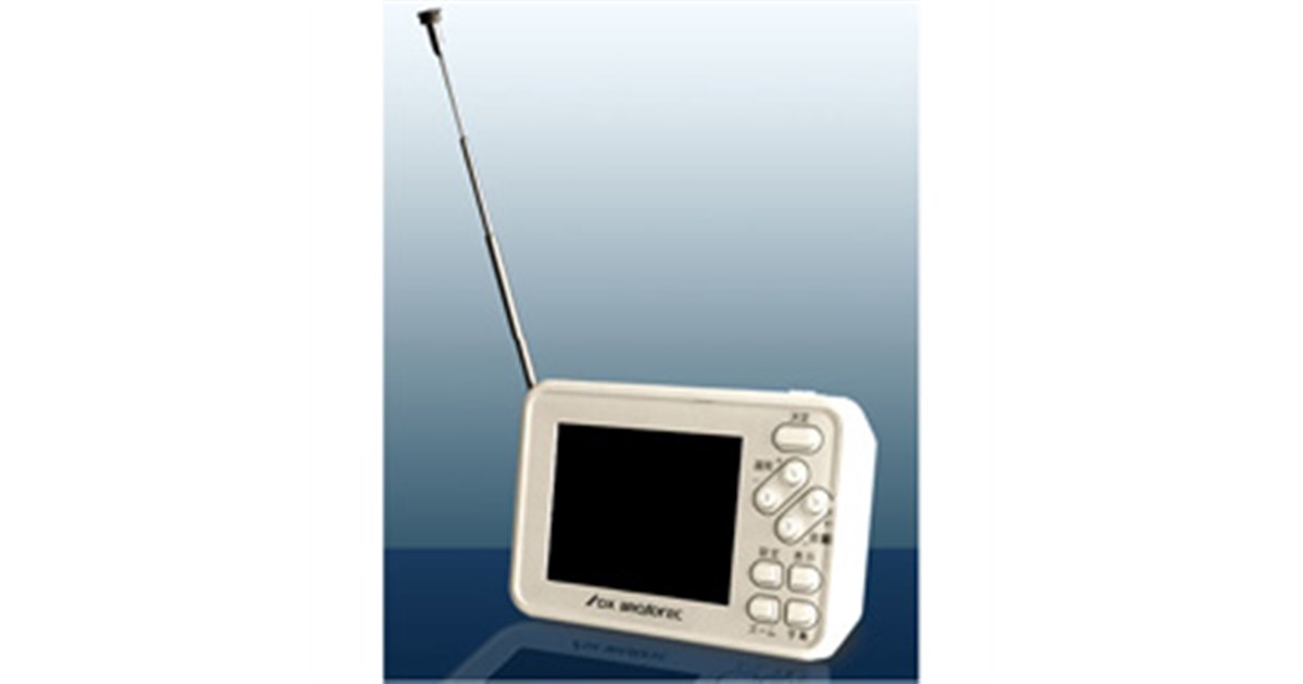 ポータブルワンセグテレビ DXアンテナ LVS-31 Amazon | DXアンテナ 2V型 液晶 テレビ LVS-31 | テレビ 通販