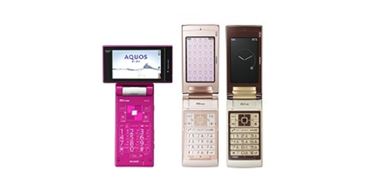 携帯電話本体 A/W 20071217145607_11_.jpg