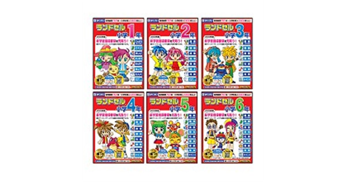 ◇値下げしました◇学習教材セット 中学生・小学生用 ◇値下げしました