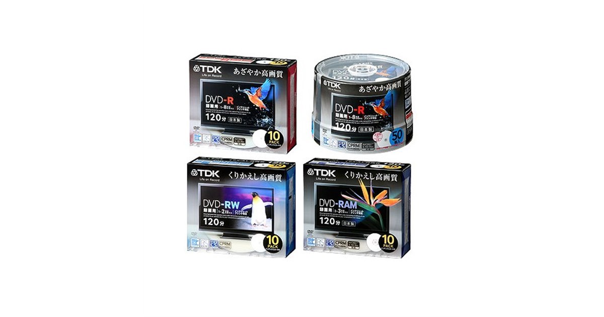 TDK、CPRM対応の録画用DVDメディア11製品を発売 - 価格.com