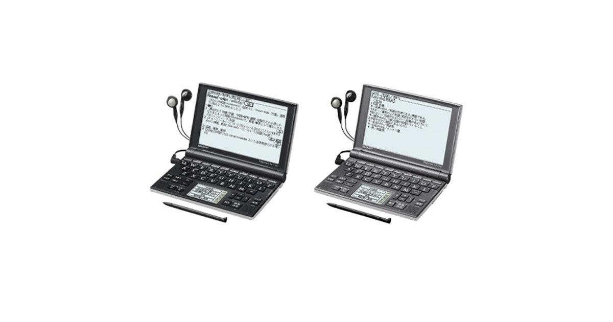 シャープ、電子辞書「パピルス」2機種 - 価格.com