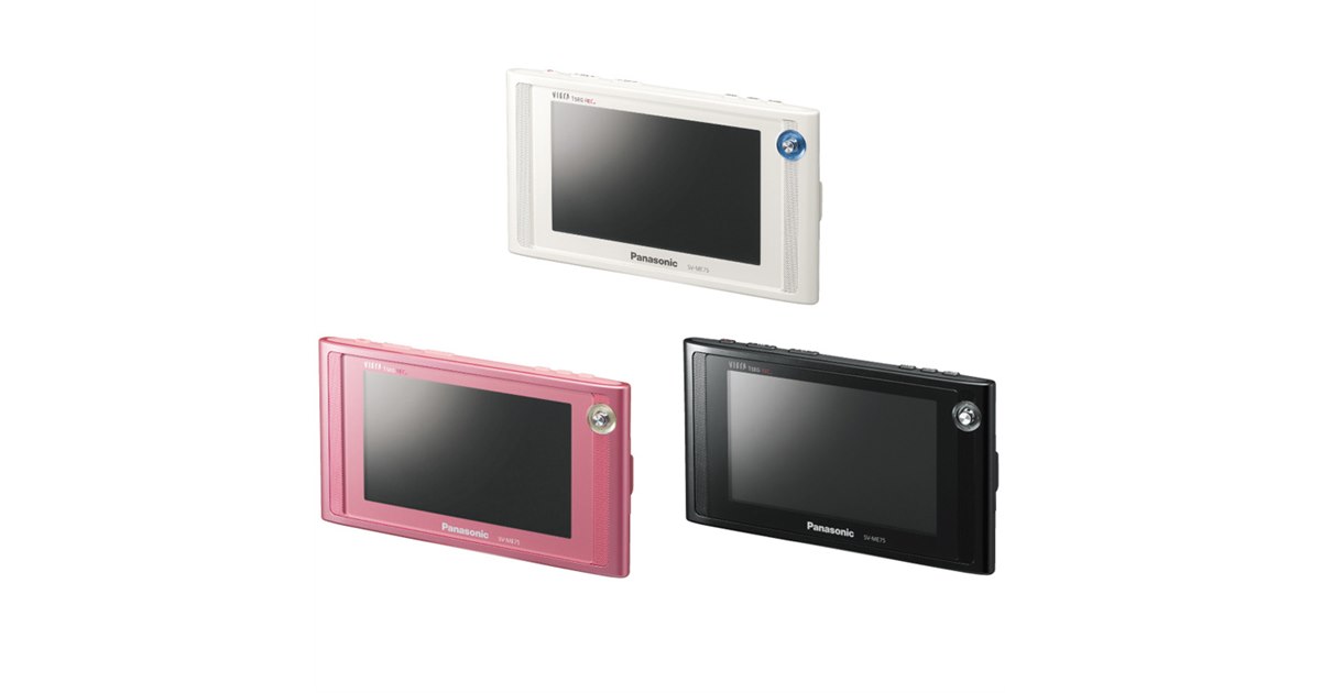 松下、防水仕様の携帯ワンセグTV「SV-ME75/ME70」 - 価格.com