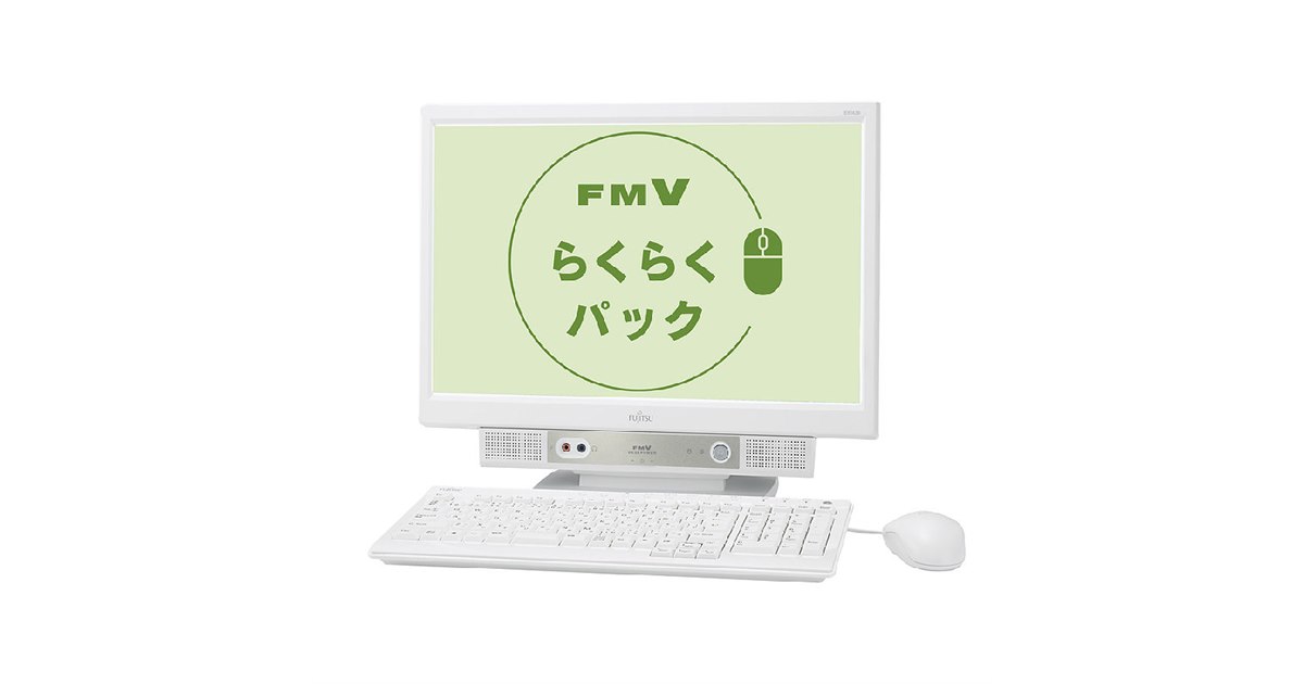 富士通、初心者向け専用サポート付デスクトップPC - 価格.com