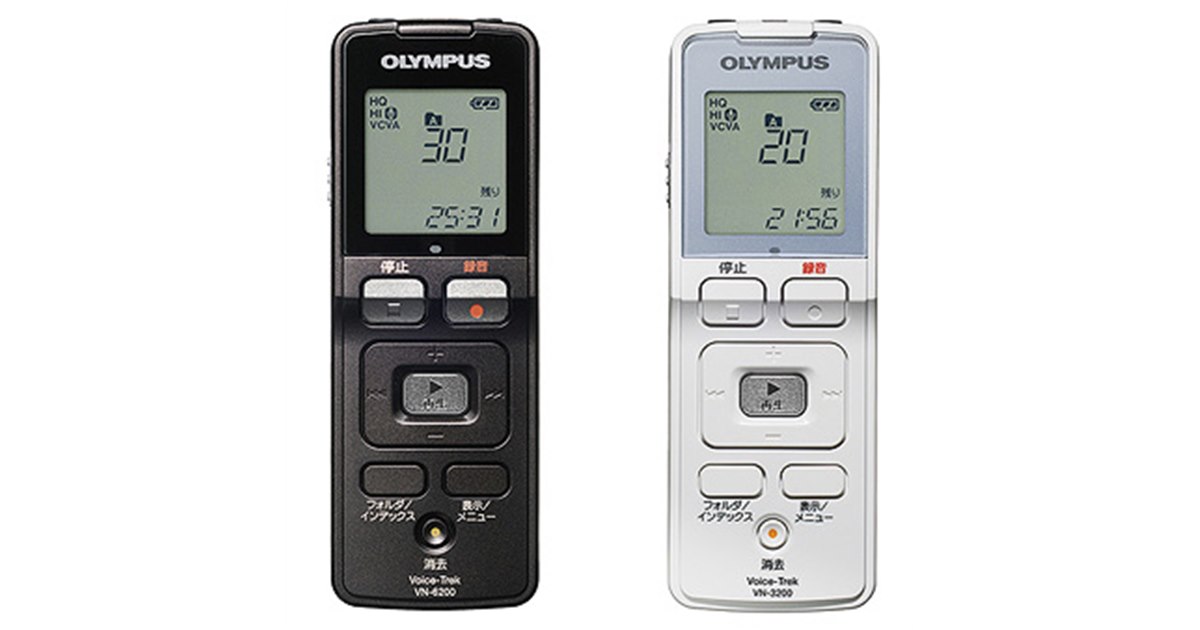 オリンパス、エントリー向けICレコーダー2機種 - 価格.com